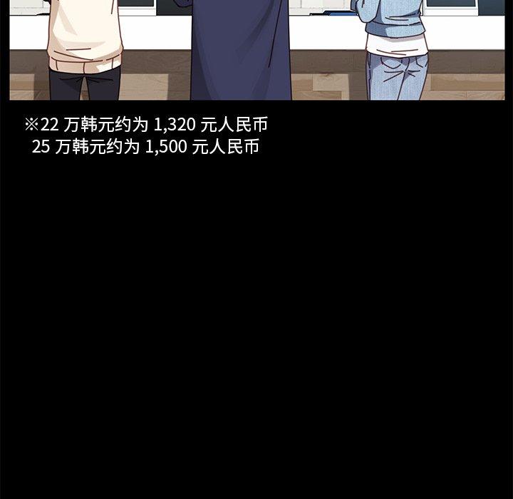 第20话 - 第88.jpg页