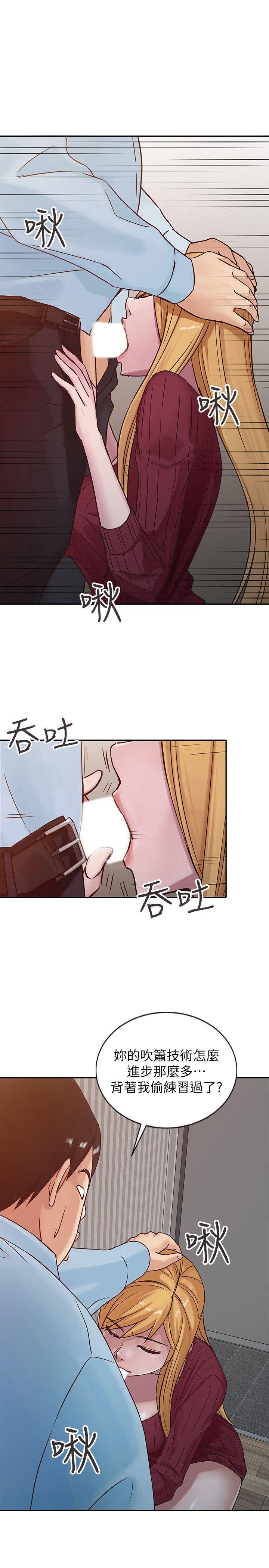 第12話 - 我會一輩子疼愛妳們 - 第7.jpg页