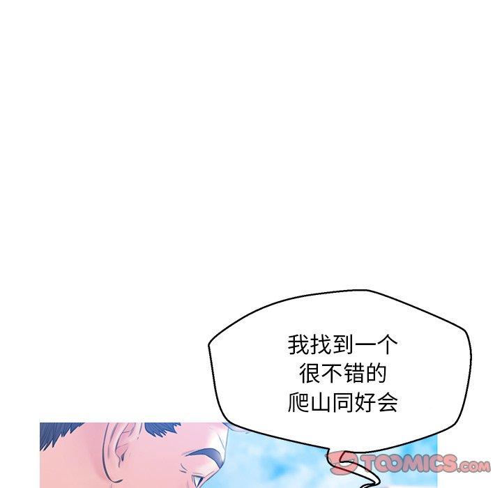 第 24 话 - 第30.jpg页