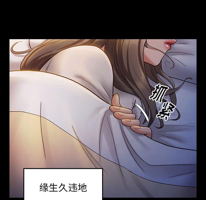 第30话 - 第122.jpg页