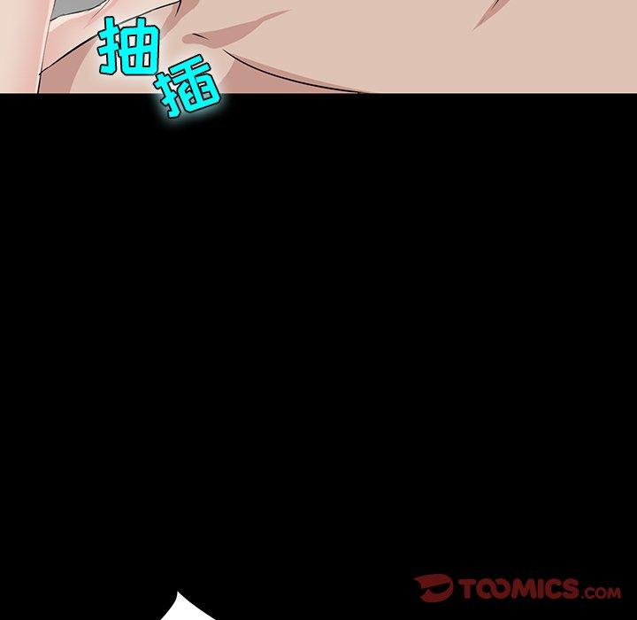 第 5 话 - 第54.jpg页