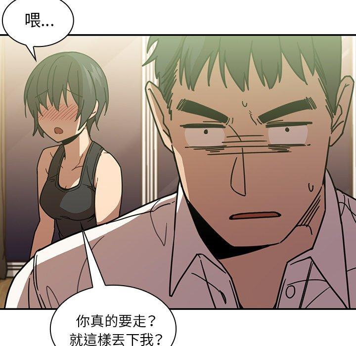 第17话 - 第77.jpg页