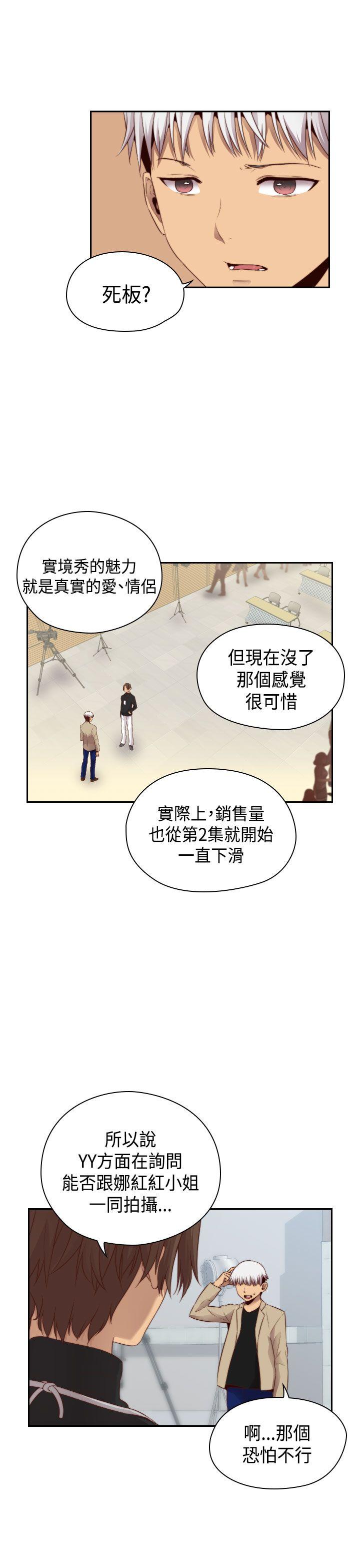 第 64 话 - 第17.jpg页