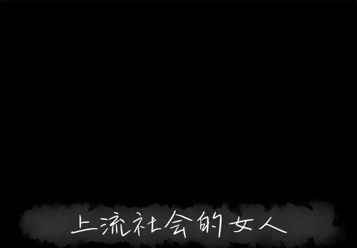 第 18 话 - 第1.jpg页