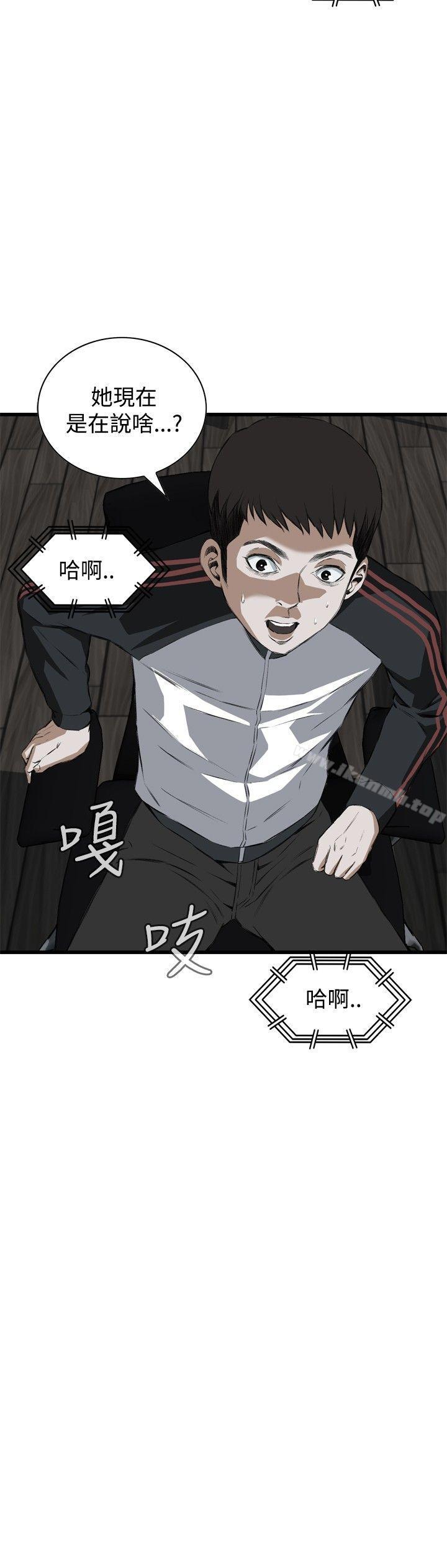 第53話 - 第14.jpg页