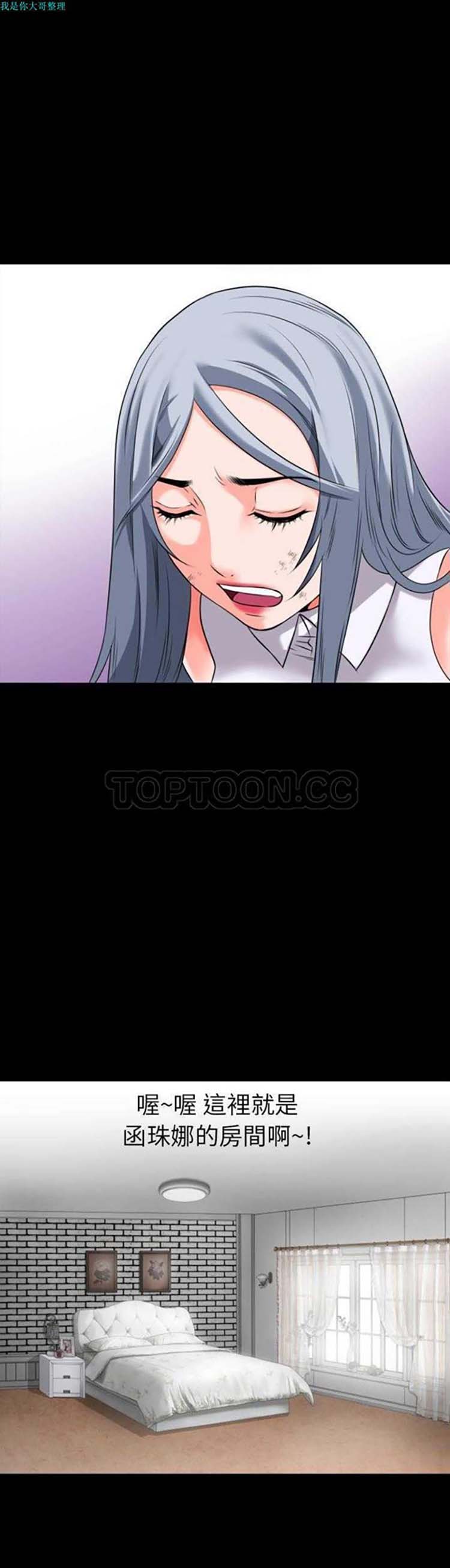 第 29 话 - 第28.jpg页