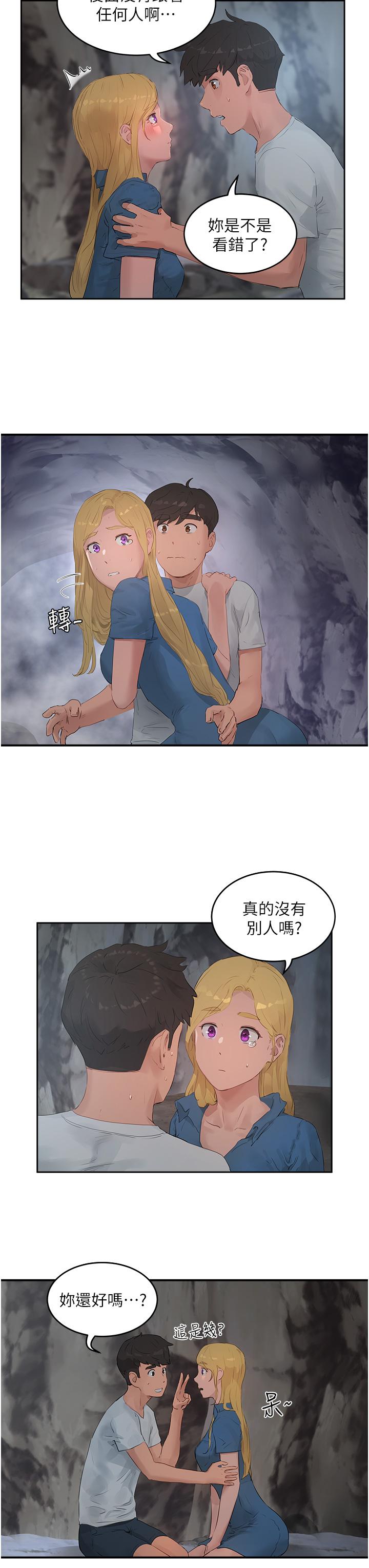 第36话-被扒光的少女們 - 第22.jpg页