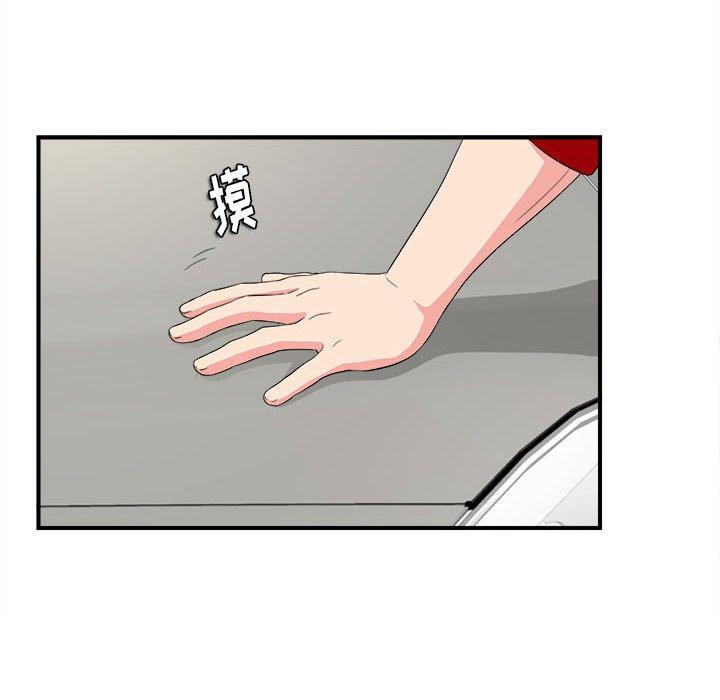 第 23 话 - 第10.jpg页