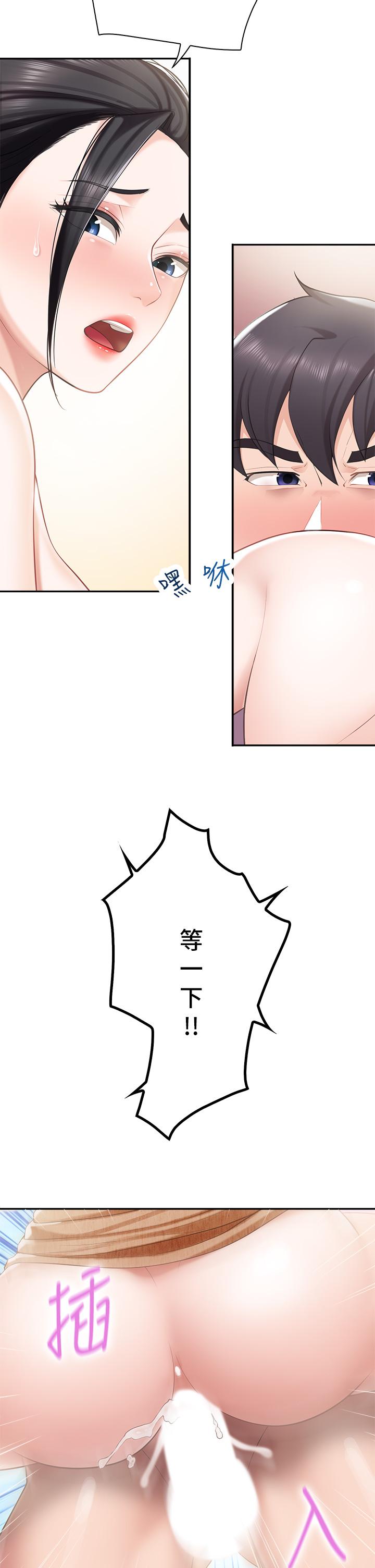 第5話-餐廳正中央火熱的愛愛 - 第38.jpg页