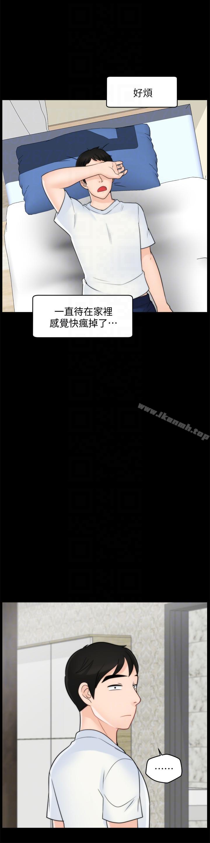 第48話-緊急來電 - 第27.jpg页