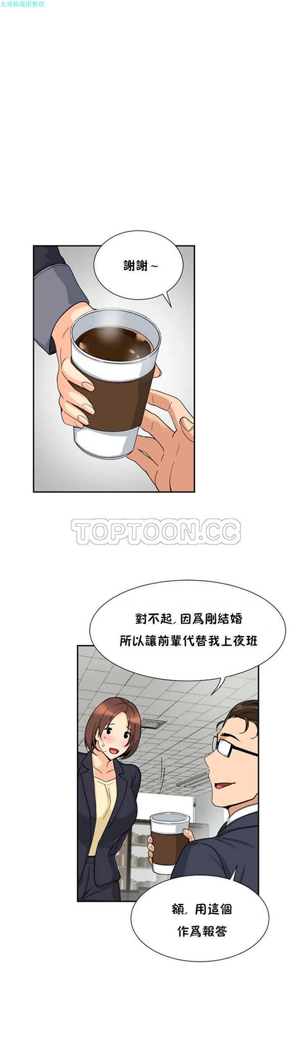 第 29 话 - 第31.jpg页