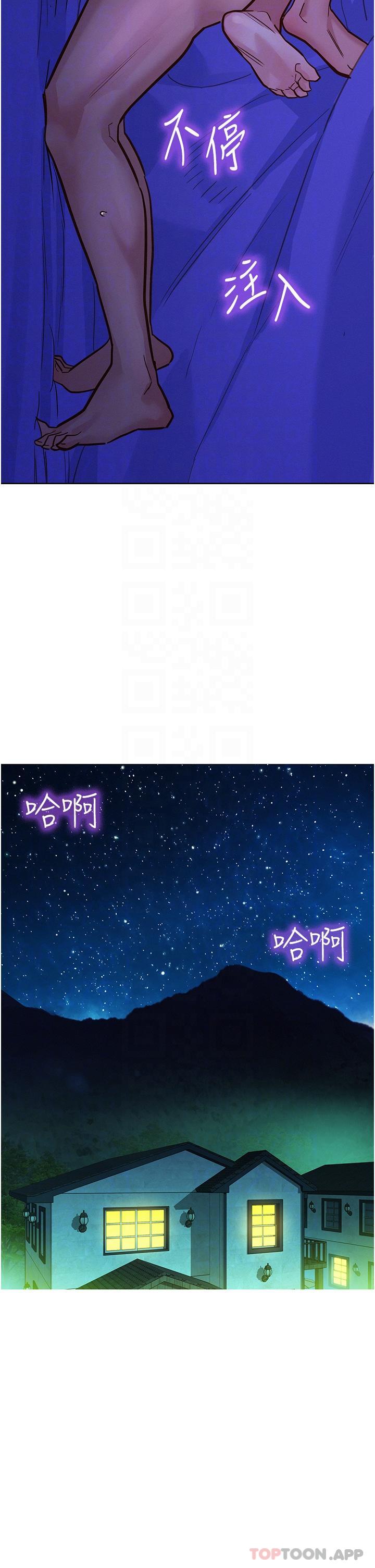 第38话-轻轻一碰就好兴奋… - 第22.jpg页
