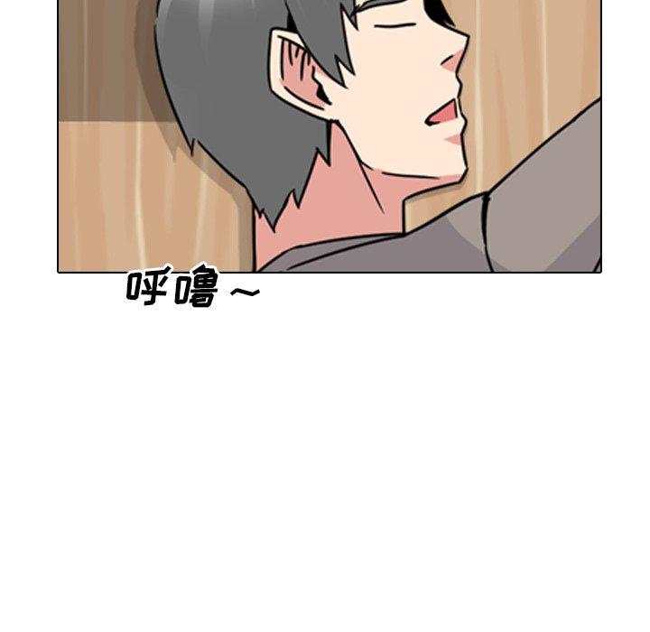 第15话 - 第9.jpg页
