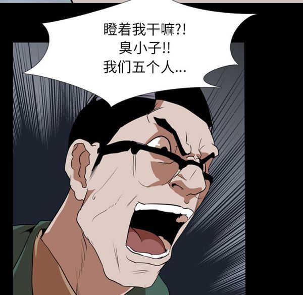 第 41 话 - 第77.jpg页