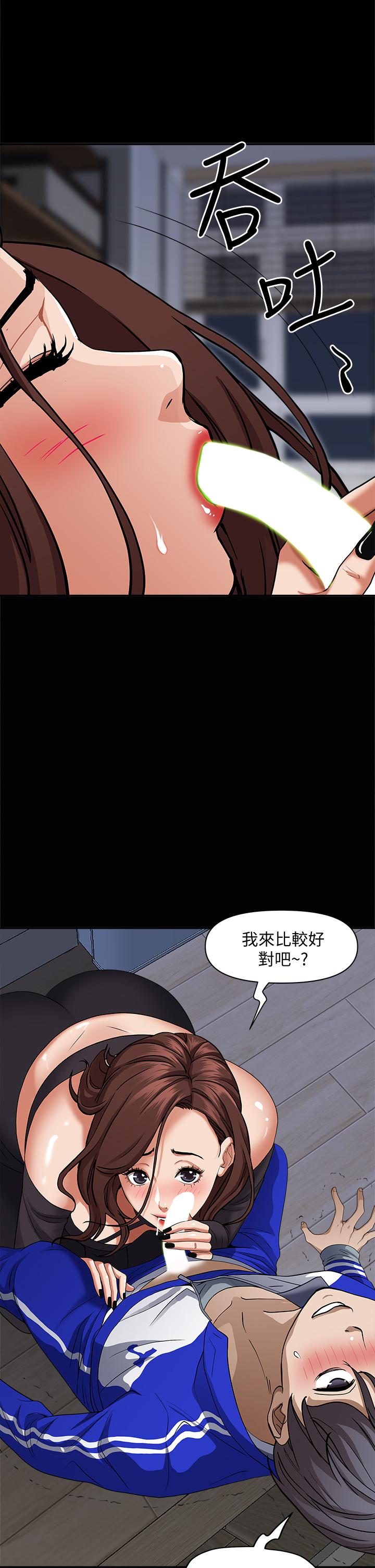 第26話-你積了好多 - 第17.jpg页