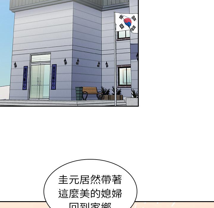 第2話 - 第119.jpg页