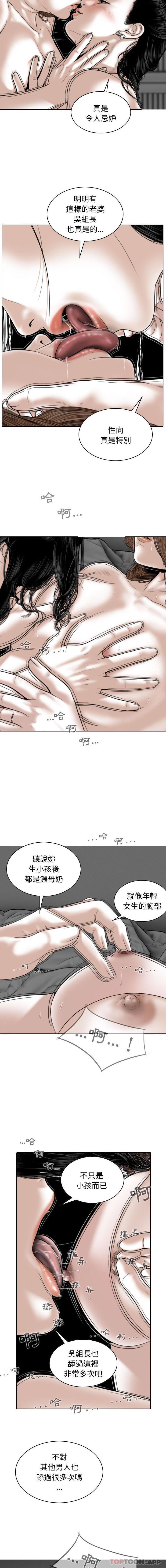 第35话 - 第11.jpg页