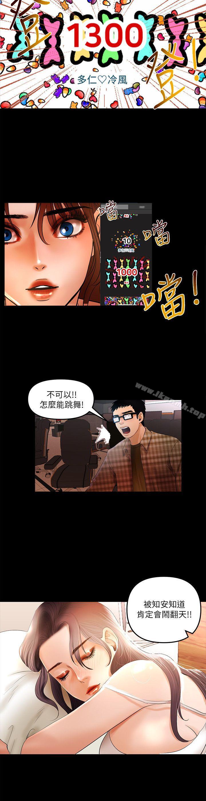 第6话 - 第14.jpg页