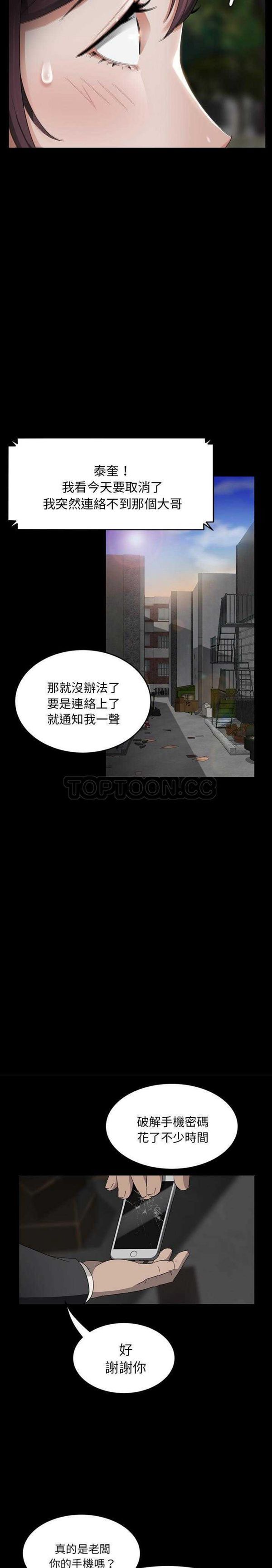 第 18 话 - 第18.jpg页