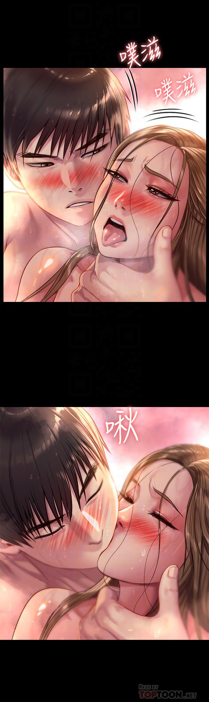 第224話-我只要你 - 第10.jpg页