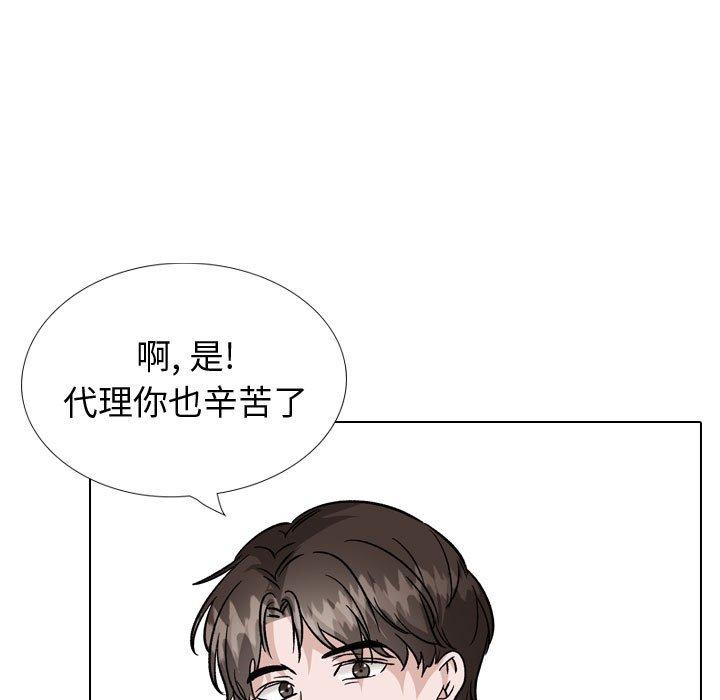 第 40 话 - 第143.jpg页
