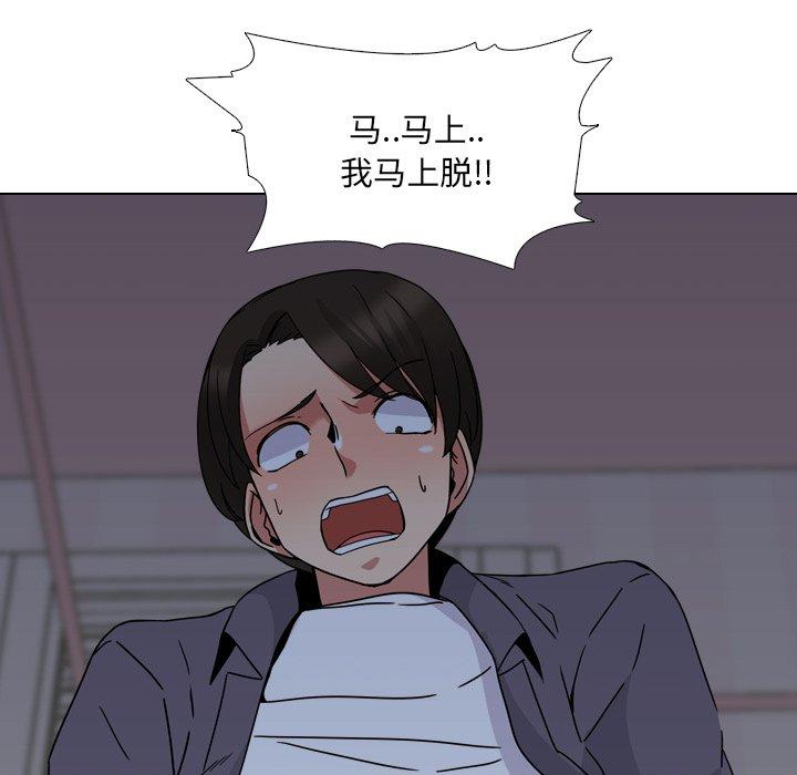第9话 - 第32.jpg页