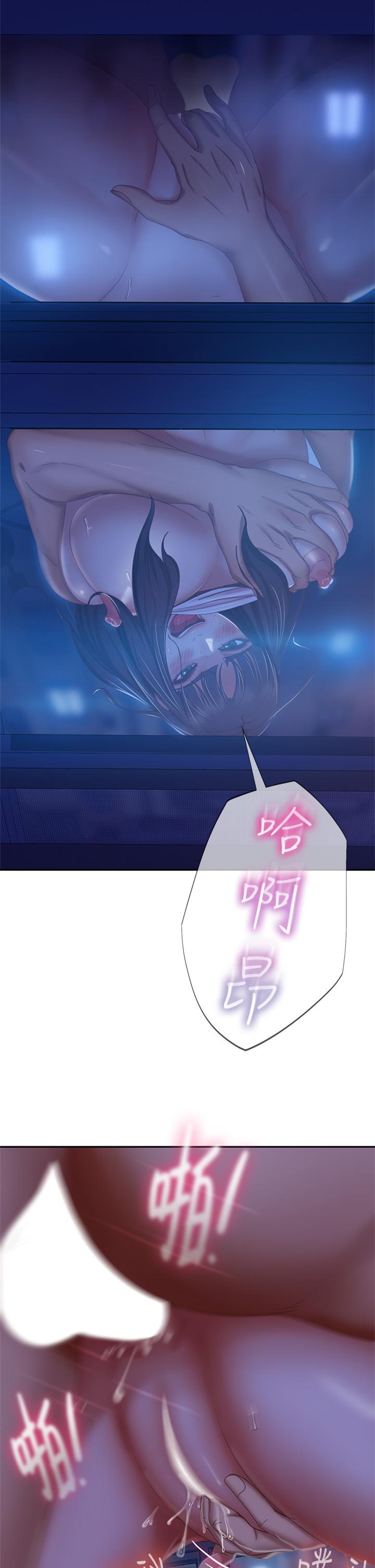 第44话-喜欢后庭高潮的变态 - 第21.jpg页