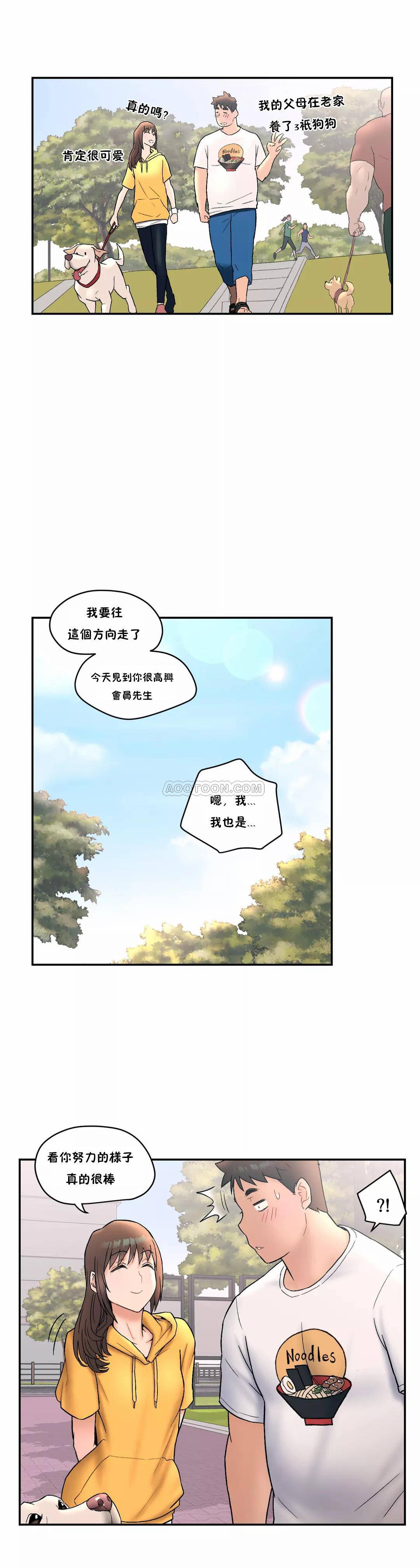 第8話 - 第6.jpg页