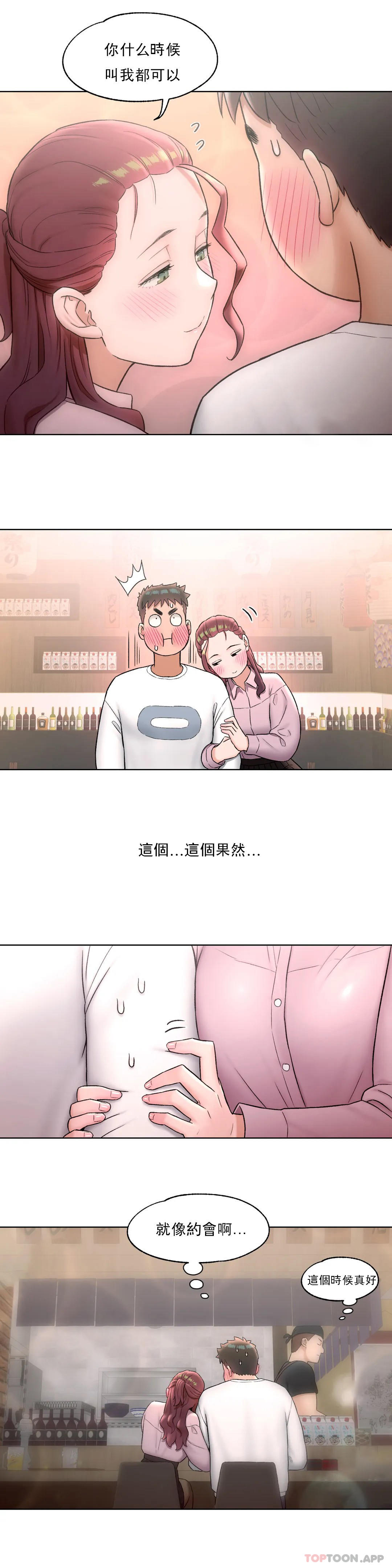 第60話 - 第10.jpg页