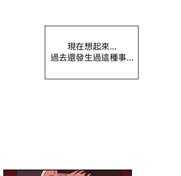 第9话 - 第90.jpg页