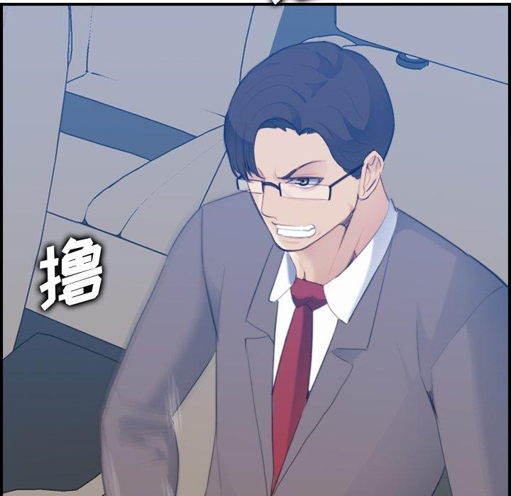 第21话 - 第67.jpg页