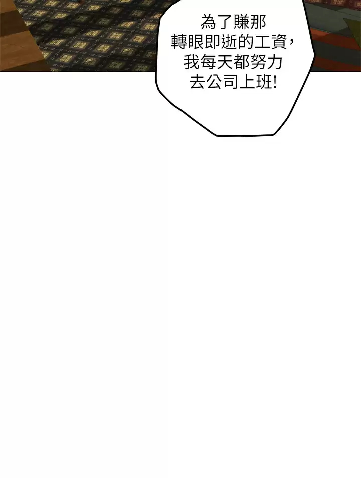 第50话-再次火热的夜晚 - 第24.jpg页