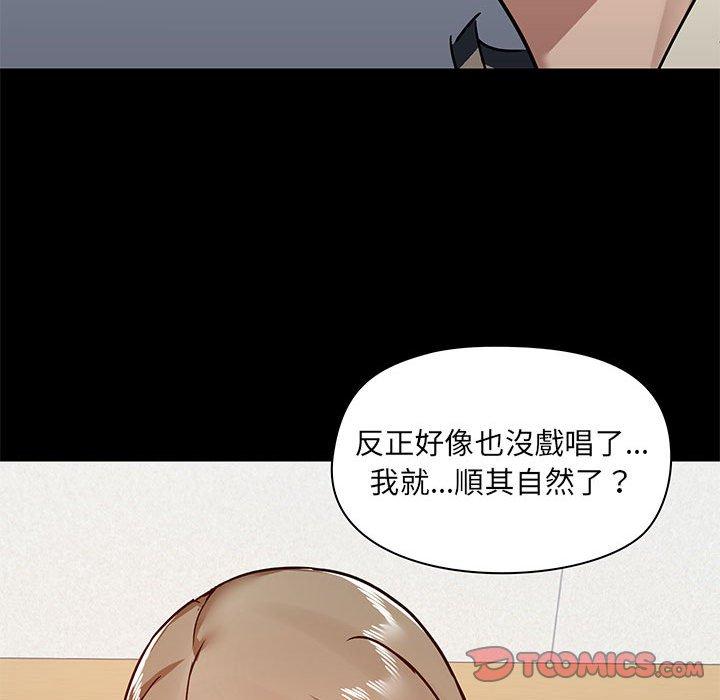 第30话 - 第27.jpg页