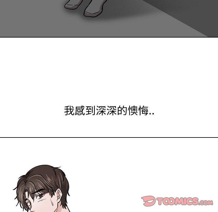 第 14 话 - 第66.jpg页
