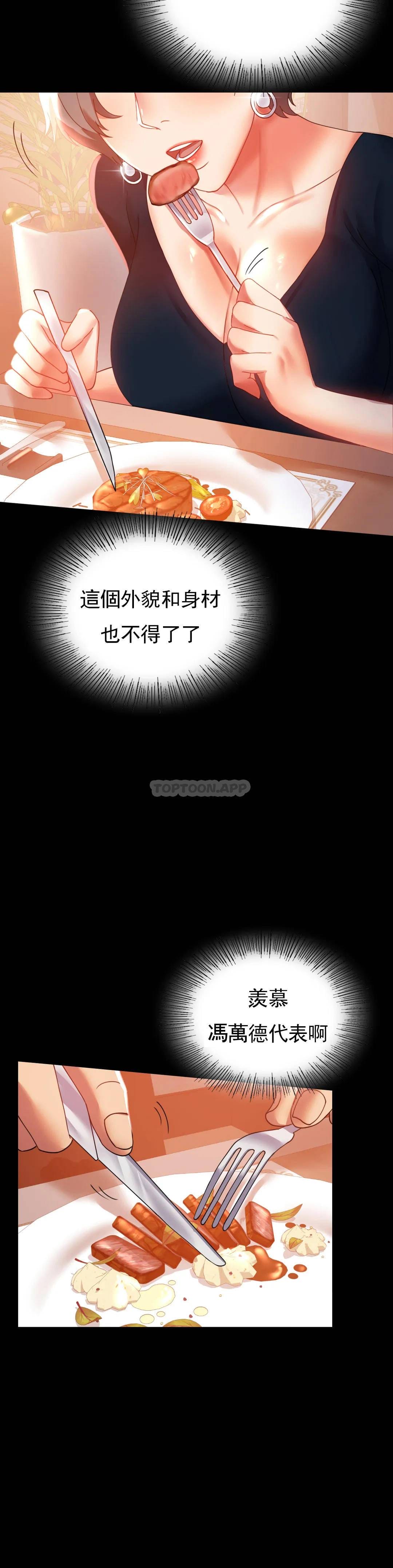 第15话-在我的房间里 - 第15.jpg页