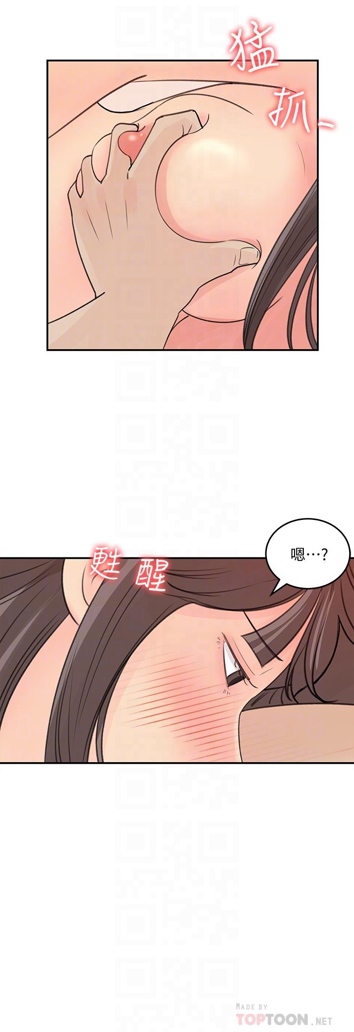 第31話-你沒有想我嗎 - 第4.jpg页