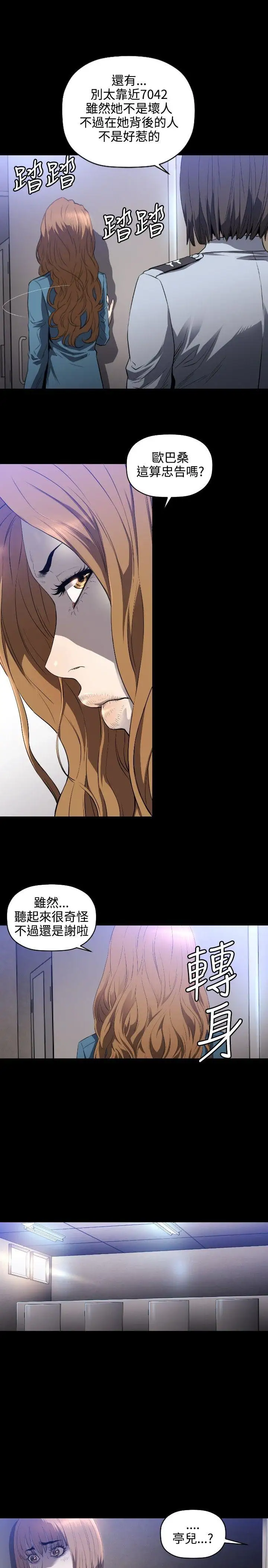 第7话 - 第10.jpg页