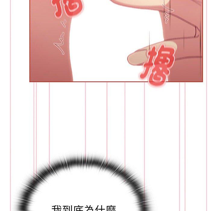 第88话 - 第118.jpg页
