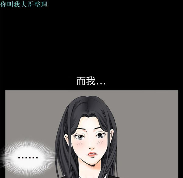第 2 话 - 第86.jpg页