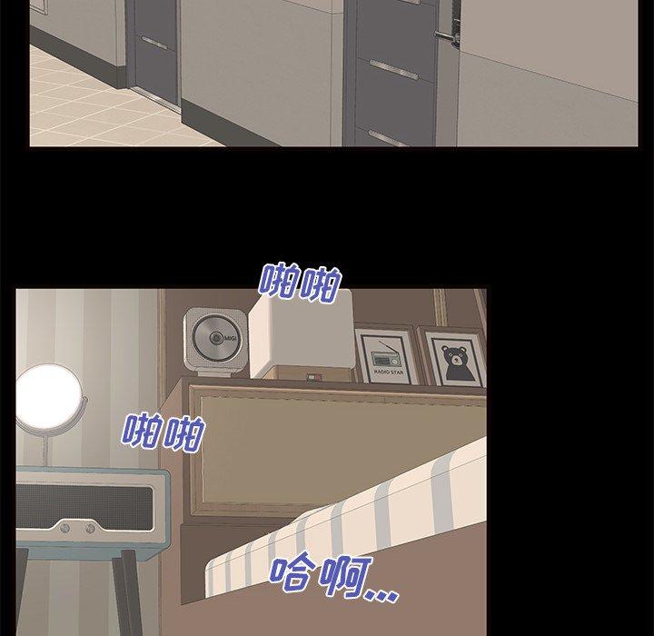 第52话 - 第35.jpg页