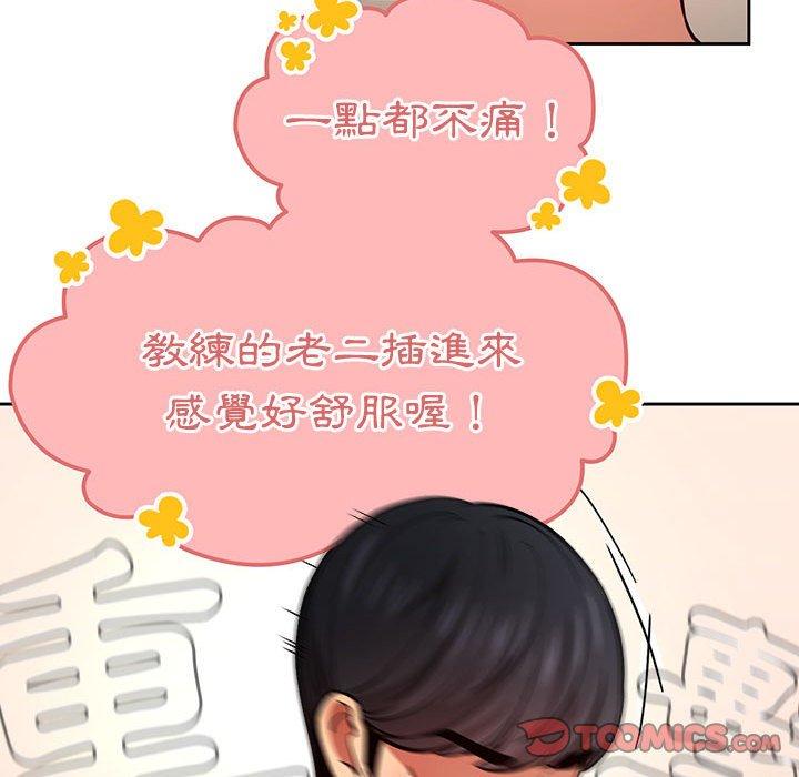 第60话 - 第39.jpg页