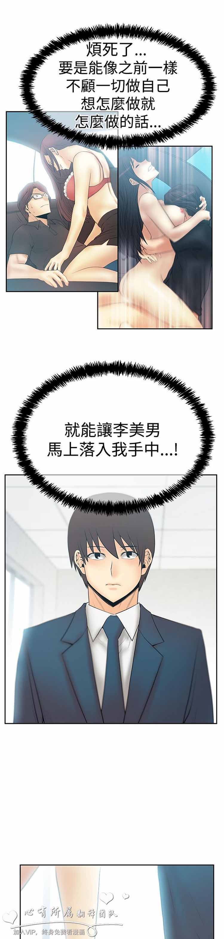 第 54 话 - 第4.jpg页