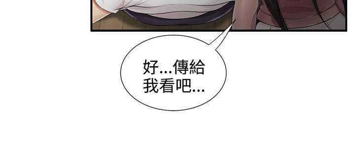 第11話 - 第9.jpg页