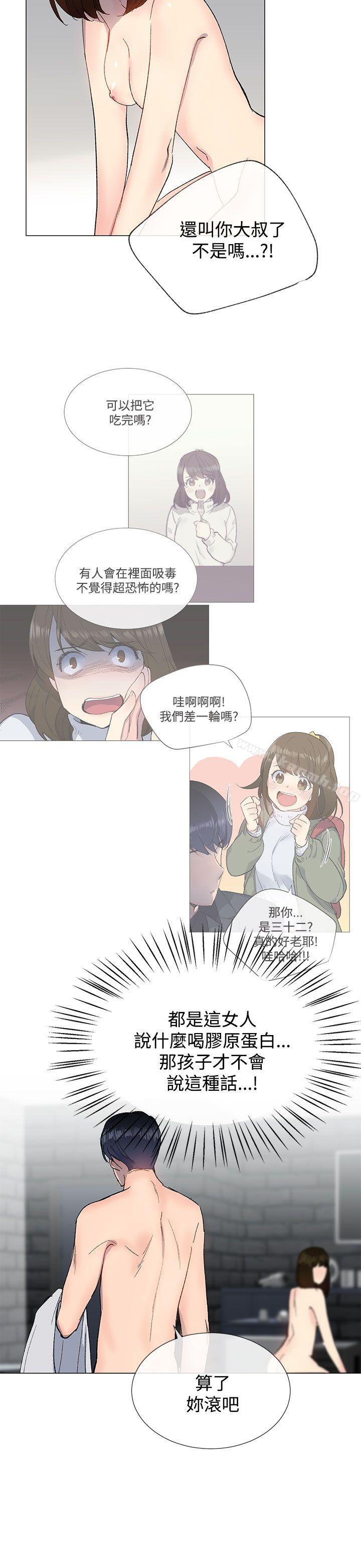 第12话 - 第35.jpg页