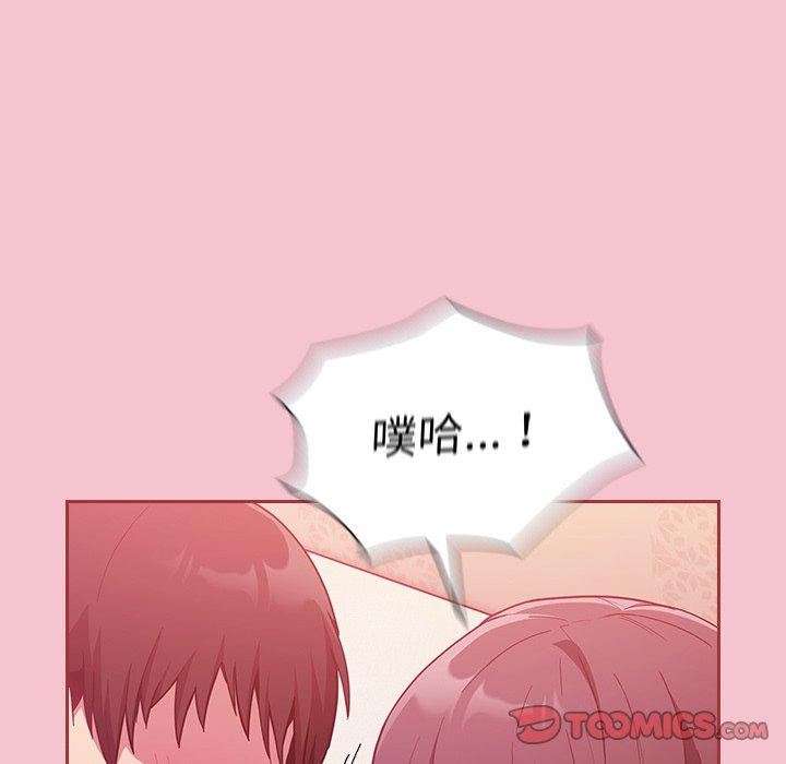 第17话 - 第51.jpg页