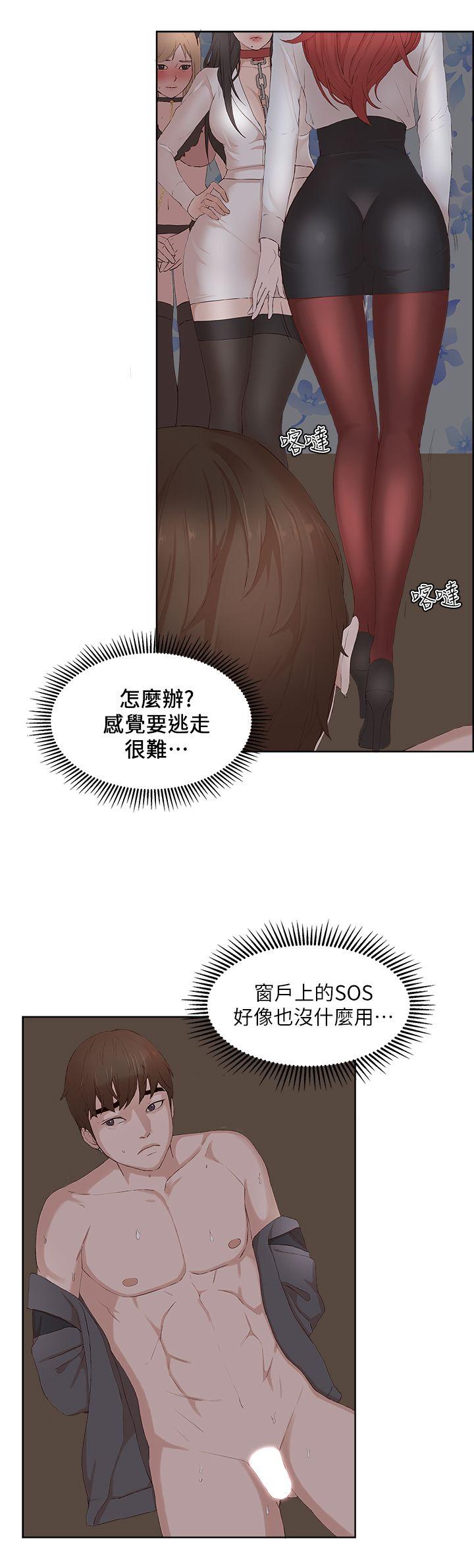 第 24 话 - 第9.jpg页