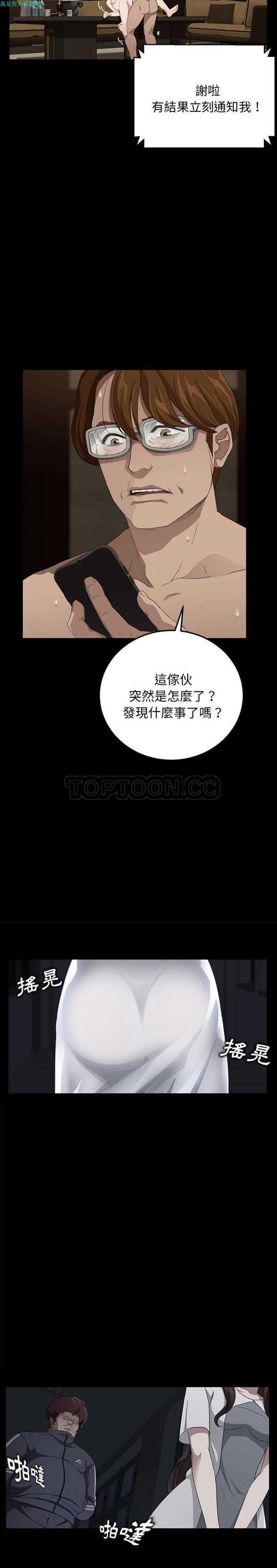 第 16 话 - 第11.jpg页