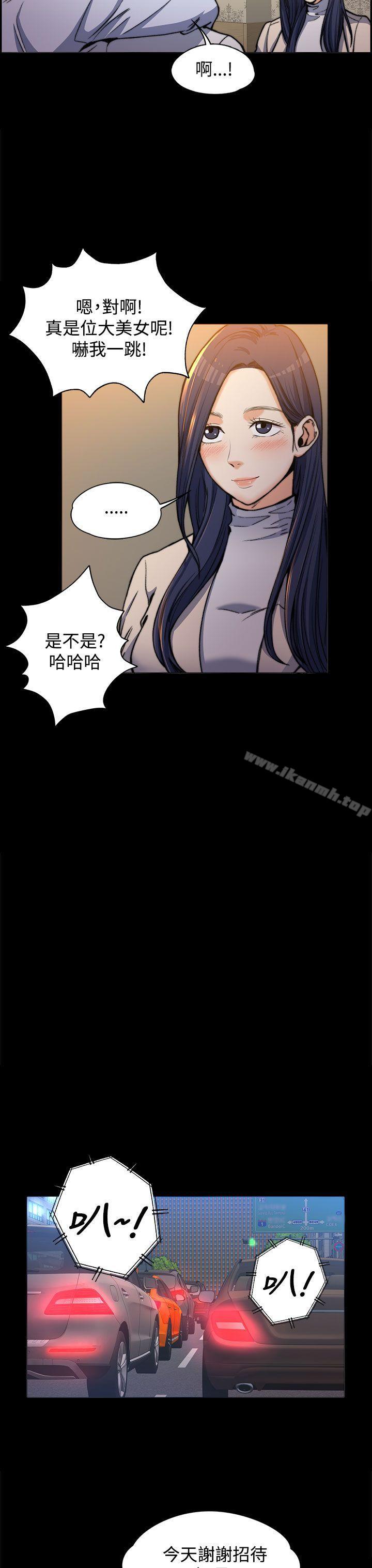 第1話 - 第19.jpg页