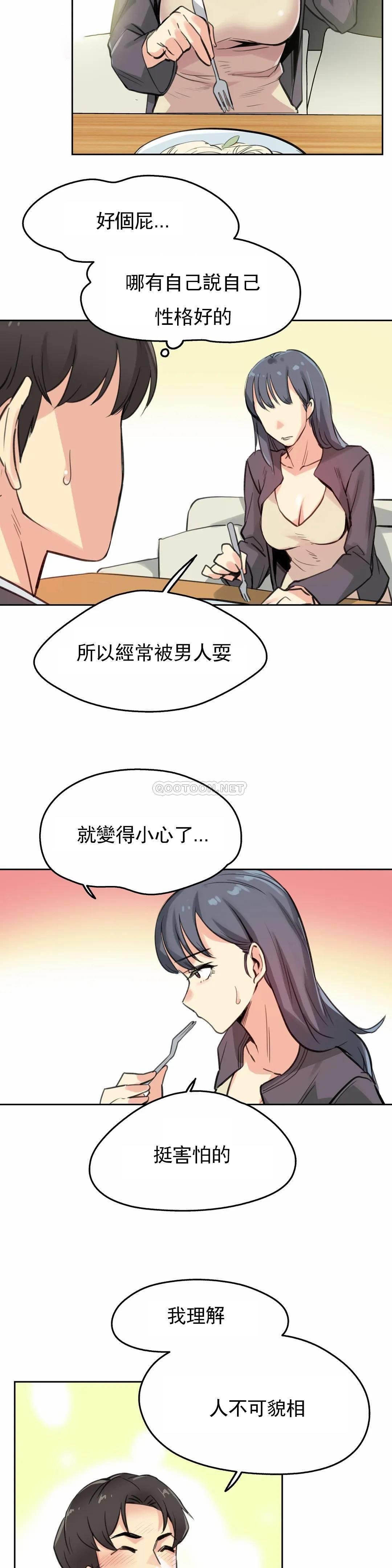 第15话 - 第14.jpg页