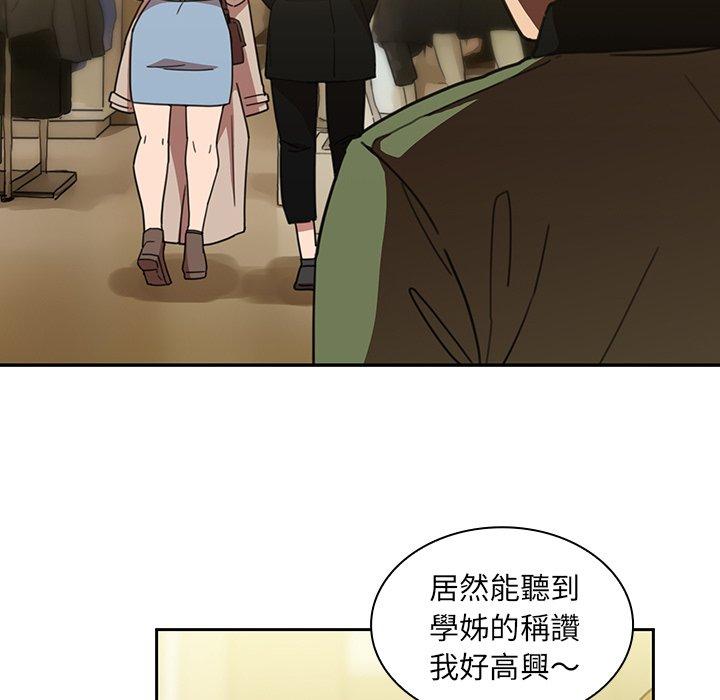 第39话 - 第89.jpg页